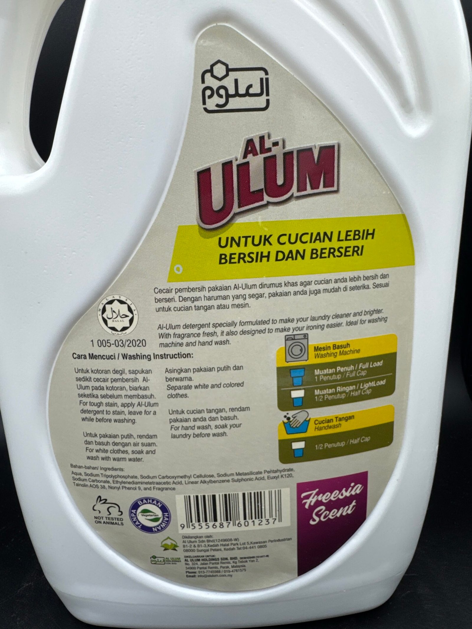 FRESSIA LAUNDRY DETERGENT 3KG - Image 2