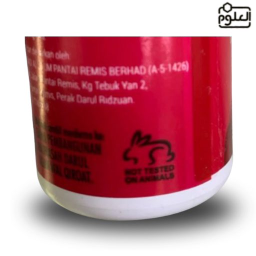 DEO RAIYAN FOR WOMEN 60G - Image 3