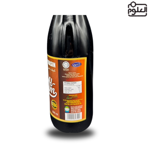 KICAP MASIN 645G - Image 3