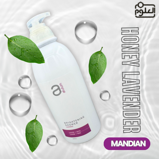 2 x MANDIAN LAVENDER 1L