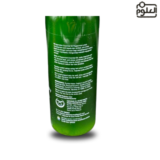 SHAMPOO AROMATHERAPY 230ML (Kesegaran Kulit Kepala dan Rambut) - Image 2
